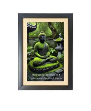 Buddha & His Famous Quote Black Photo Frame, 11x15 Inches, Perfect for Office & Wall Decoration, Ideal Gift