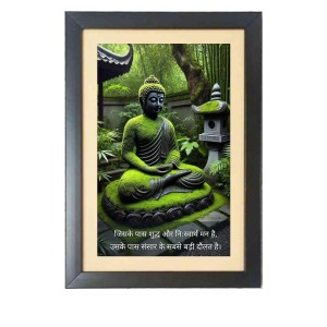 Buddha & His Famous Quote Black Photo Frame, 11x15 Inches, Perfect for Office & Wall Decoration, Ideal Gift Buddha & His Famous Quote Black Photo Frame, 11x15 Inches, Perfect for Office & Wall Decoration, Ideal Gift
