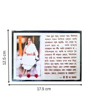 HITECH SALES SRI SRI SARADHA MA 7X5 Wood Laminated Photo With Wall/Back Support Mount Religious Photo Frame Versatile Décor for Wall, Table, Ideal for Gifts, Puja, and Living Room Ambiance