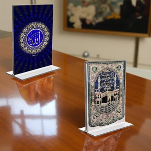 Islamic Allah & Mecca Madina Acrylic T-Style Photo Stand - 9x11 Inches, Compact and Stylish Spiritual Display, easily change 2 photos (Pack of 1) Islamic Allah & Mecca Madina Acrylic T-Style Photo Stand - 9x11 Inches, Compact and Stylish Spiritual Display, easily change 2 photos (Pack of 1)