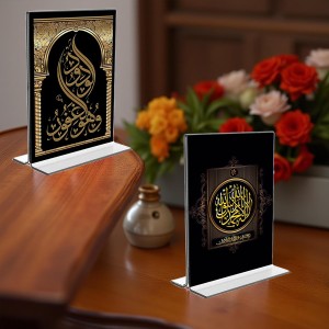 Islamic Allah Acrylic T-Style Photo Stand, Compact and Stylish Spiritual Display, easily change 2 photos (Pack of 1) Islamic Allah Acrylic T-Style Photo Stand, Compact and Stylish Spiritual Display, easily change 2 photos (Pack of 1)