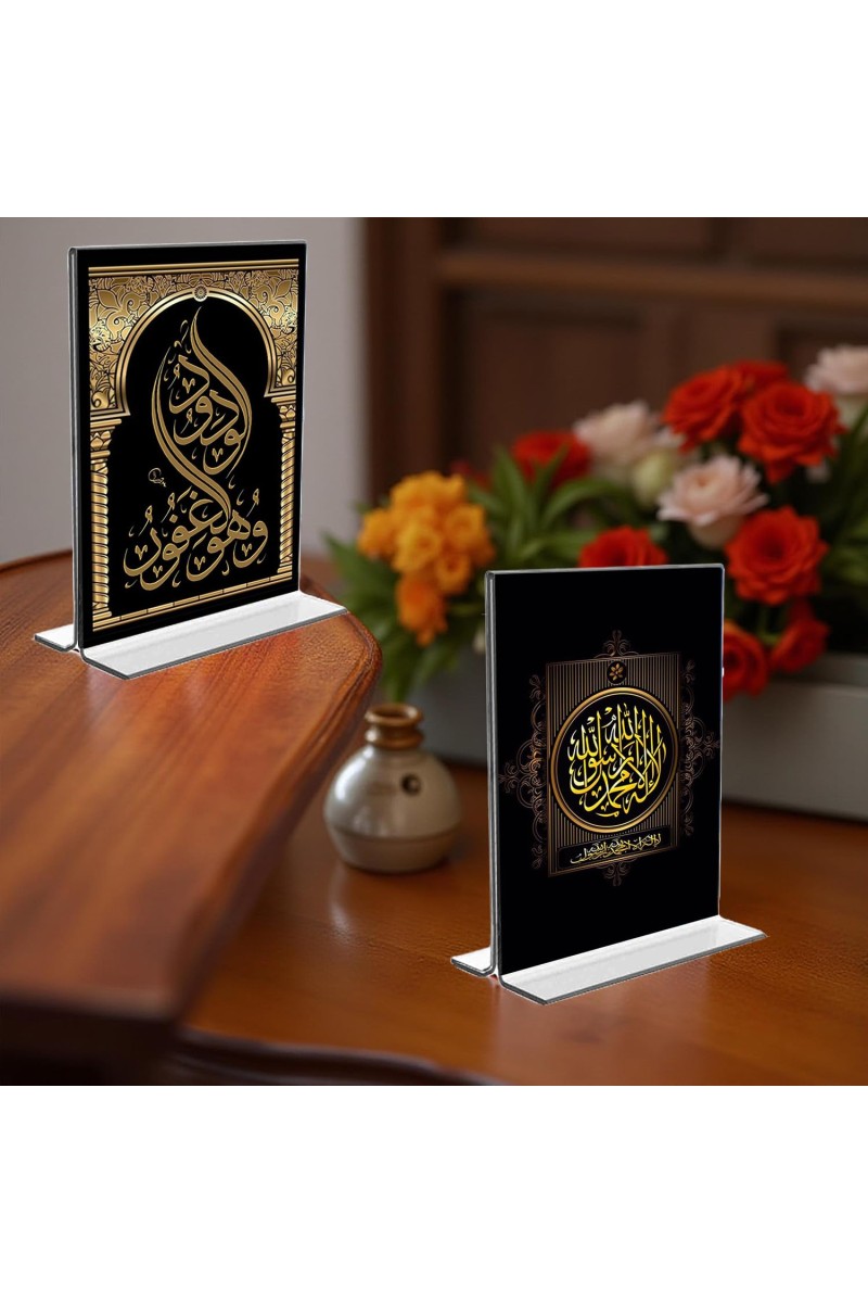 Islamic Allah Acrylic T-Style Photo Stand, Compact and Stylish Spiritual Display, easily change 2 photos (Pack of 1)