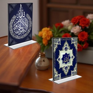 Islamic Allah Acrylic T-Style Photo Stand - 5x7 Inches, Compact and Stylish Spiritual Display, easily change 2 photos (Pack of 1) Islamic Allah Acrylic T-Style Photo Stand - 5x7 Inches, Compact and Stylish Spiritual Display, easily change 2 photos (Pack of 1)