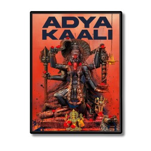 Adya Kali Laminated Photo - 7x9 Inches, Divine Blessings for Home & Office and Temple Decoration