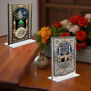 Islamic Allah & Mecca Madina Acrylic T-Style Photo Stand, Compact and Stylish Spiritual Display, easily change 2 photos (Pack of 1) Islamic Allah & Mecca Madina Acrylic T-Style Photo Stand, Compact and Stylish Spiritual Display, easily change 2 photos (Pack of 1)