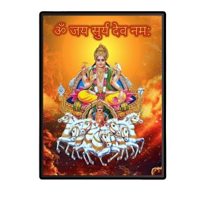 Surya Laminated Photo - 5x7 Inches, Divine Blessings for Home & Office and Temple Decoration