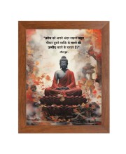 Buddha & His Famous Quote Photo Frame - Brown Frame, Perfect for Office & Wall Decoration, Ideal Gift