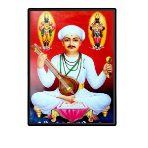 Sant Tukaram Laminated Photo - 5x7 Inches, Divine Blessings for Home & Office and Temple Decoration