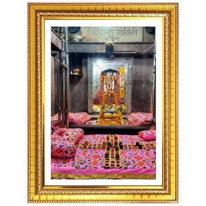 Sri Mahakaleshwar Jyotirlinga Photo Frame - 14x18 Inches, Brown Wooden Frame for Home, Office & Temple Decoration Sri Mahakaleshwar Jyotirlinga Photo Frame - 14x18 Inches, Brown Wooden Frame for Home, Office & Temple Decoration