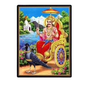 Shani Dev Laminated Photo - 11x13 Inches, Divine Blessings for Home & Office and Temple Decoration Shani Dev Laminated Photo - 11x13 Inches, Divine Blessings for Home & Office and Temple Decoration