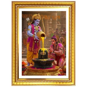 Shri ram and hanuman and shiva lingam Photo Frame - 10x14 Inches, Brown Wooden Frame for Home, Office & Temple Decoration Shri ram and hanuman and shiva lingam Photo Frame - 10x14 Inches, Brown Wooden Frame for Home, Office & Temple Decoration