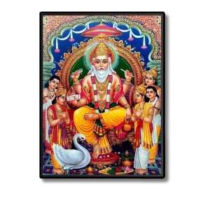Vishwakarma Laminated Photo - 5x7 Inches, Divine Blessings for Home & Office and Temple Decoration