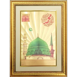 Al-Masjid an-Nabawi Islamic Golden Photo 11.5x15.5 Inches Perfect for Home, Office & Temple Decoration Al-Masjid an-Nabawi Islamic Golden Photo 11.5x15.5 Inches Perfect for Home, Office & Temple Decoration