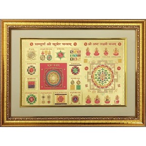Shree Yantra Golden Photo 11.5x15.5 Inches Perfect for Home, Office & Temple Decoration Shree Yantra Golden Photo 11.5x15.5 Inches Perfect for Home, Office & Temple Decoration