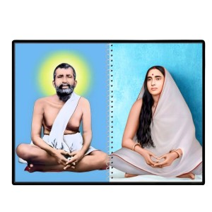 Sri Sri Ramakrishna & Maa Sarada Devi Laminated Photo - 5x7 Inches, Divine Blessings For Home & Office And Temple Decoration (F16320) Sri Sri Ramakrishna & Maa Sarada Devi Laminated Photo - 5x7 Inches, Divine Blessings For Home & Office And Temple Decoration (F16320)