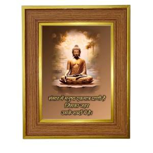 Lord Buddha Photo Frame 10x14 Inches-Brown Wooden Frame For Home, Office & Temple Decoration And Gifting (F6339) Lord Buddha Photo Frame 10x14 Inches-Brown Wooden Frame For Home, Office & Temple Decoration And Gifting (F6339)