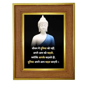 Buddha Photo Frame 10x14 Inches-Brown Wooden Frame For Home, Office & Temple Decoration And Gifting (F6330) Buddha Photo Frame 10x14 Inches-Brown Wooden Frame For Home, Office & Temple Decoration And Gifting (F6330)
