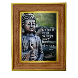 Lord Buddha Photo Frame 12x16 Inches-Brown Wooden Frame For Home, Office & Temple Decoration And Gifting (F6338) Lord Buddha Photo Frame 12x16 Inches-Brown Wooden Frame For Home, Office & Temple Decoration And Gifting (F6338)