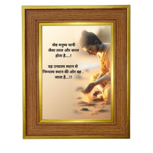 Lord Buddha Photo Frame 10x14 Inches-Brown Wooden Frame For Home, Office & Temple Decoration And Gifting (F6340)