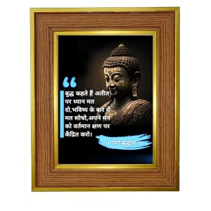 Buddha Photo Frame 10x14 Inches-Brown Wooden Frame For Home, Office & Temple Decoration And Gifting (F6323)