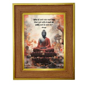 Gautam Buddha Photo Frame 10x14 Inches-Brown Wooden Frame For Home, Office & Temple Decoration And Gifting (F6337) Gautam Buddha Photo Frame 10x14 Inches-Brown Wooden Frame For Home, Office & Temple Decoration And Gifting (F6337)