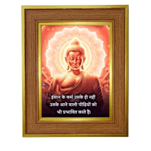 Buddha Photo Frame 10x14 Inches-Brown Wooden Frame For Home, Office & Temple Decoration And Gifting (F6325) Buddha Photo Frame 10x14 Inches-Brown Wooden Frame For Home, Office & Temple Decoration And Gifting (F6325)