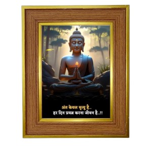 Gautam Buddha Photo Frame 10x14 Inches-Brown Wooden Frame For Home, Office & Temple Decoration And Gifting (F6332) Gautam Buddha Photo Frame 10x14 Inches-Brown Wooden Frame For Home, Office & Temple Decoration And Gifting (F6332)