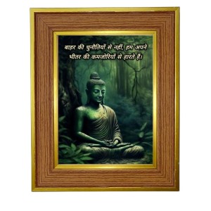 Buddha Photo Frame 10x14 Inches-Brown Wooden Frame For Home, Office & Temple Decoration And Gifting (F6317)