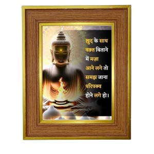 Gautam Buddha Photo Frame 10x14 Inches-Brown Wooden Frame For Home, Office & Temple Decoration And Gifting (F6333) Gautam Buddha Photo Frame 10x14 Inches-Brown Wooden Frame For Home, Office & Temple Decoration And Gifting (F6333)