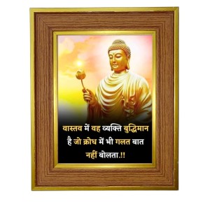 Buddha Photo Frame 10x14 Inches-Brown Wooden Frame For Home, Office & Temple Decoration And Gifting (F6322)