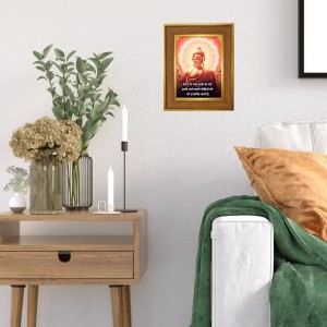 Buddha Photo Frame 10x14 Inches-Brown Wooden Frame For Home, Office & Temple Decoration And Gifting (F6325) Buddha Photo Frame 10x14 Inches-Brown Wooden Frame For Home, Office & Temple Decoration And Gifting (F6325)