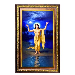 Sri Chaitanya Mahaprabhu Digital Golden Balck Color Photo Frame | Hindu Religious Wall Decor | 10x16 Inches - Inspirational Wall Art For Office, Home Decor - Ideal Spiritual Gift (F16776) Sri Chaitanya Mahaprabhu Digital Golden Balck Color Photo Frame | Hindu Religious Wall Decor | 10x16 Inches - Inspirational Wall Art For Office, Home Decor - Ideal Spiritual Gift (F16776)