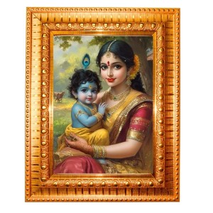 Yashoda And Lord Krishna Golden Designer Photo Frame | 10x14 Inch Religious Wall Hanging Frame For Home & Office Decoration | Hindu Deity Spiritual Gift Item