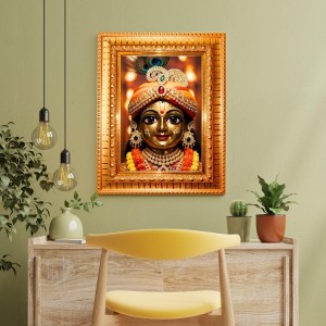 Divine Krishna Golden Designer Photo Frame | 12x16 Inch Religious Wall Hanging Frame For Home & Office Decoration | Hindu Deity Spiritual Gift Item Divine Krishna Golden Designer Photo Frame | 12x16 Inch Religious Wall Hanging Frame For Home & Office Decoration | Hindu Deity Spiritual Gift Item