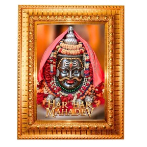 Har Har Mahadev Golden Designer Photo Frame | 10x14 Inch Religious Wall Hanging Frame For Home & Office Decoration | Hindu Deity Spiritual Gift Item Har Har Mahadev Golden Designer Photo Frame | 10x14 Inch Religious Wall Hanging Frame For Home & Office Decoration | Hindu Deity Spiritual Gift Item