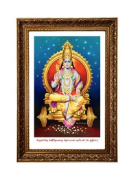 Surya Dev Big Photo Frame - 20x28 Inches For Home,Temple & Office Decoration (F11255)