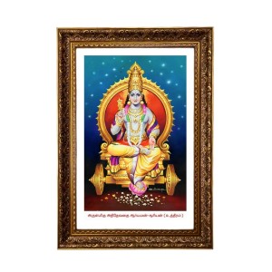 Surya Dev Big Photo Frame - 20x28 Inches For Home,Temple & Office Decoration (F11255)