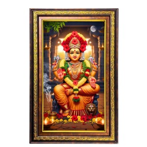 GODDESS SRI LALITHA DEVI Digital Golden Balck Color Photo Frame | Hindu Religious Wall Decor | 10x16 Inches - Inspirational Wall Art For Office, Home Decor - Ideal Spiritual Gift (F16662) GODDESS SRI LALITHA DEVI Digital Golden Balck Color Photo Frame | Hindu Religious Wall Decor | 10x16 Inches - Inspirational Wall Art For Office, Home Decor - Ideal Spiritual Gift (F16662)