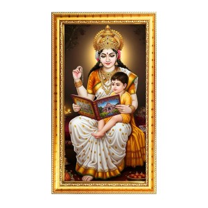 Mata Saraswatai With A Child Digital Golden Color Photo Frame | Hindu Religious Wall Decor | 10x17 Inches - Inspirational Wall Art For Office, Home Decor - Ideal Spiritual Gift (F10201) Mata Saraswatai With A Child Digital Golden Color Photo Frame | Hindu Religious Wall Decor | 10x17 Inches - Inspirational Wall Art For Office, Home Decor - Ideal Spiritual Gift (F10201)