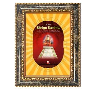 Maharishi Bhrigu Spiritual Guru Digital Photo In Designer Frame, Size 8x12 Inch | Hindu Religious Picture For Home Temple, Office & Gift | Wall Art & Pooja Decor (F10437) Maharishi Bhrigu Spiritual Guru Digital Photo In Designer Frame, Size 8x12 Inch | Hindu Religious Picture For Home Temple, Office & Gift | Wall Art & Pooja Decor (F10437)