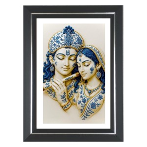 Radha And Krishna Photo Wall & Table Frame | 10x14 Inch Black Designer | Perfect For Gifting & Home Decor (F9599) Radha And Krishna Photo Wall & Table Frame | 10x14 Inch Black Designer | Perfect For Gifting & Home Decor (F9599)