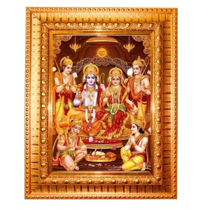 Lord Rama And Sita Golden Designer Photo Frame | 10x14 Inch Religious Wall Hanging Frame For Home & Office Decoration | Hindu Deity Spiritual Gift Item