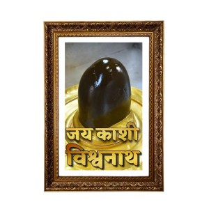 Vertical16X24 Inches Frame Big Photo Frame - 20x28 Inches For Home,Temple & Office Decoration (F10987) Vertical16X24 Inches Frame Big Photo Frame - 20x28 Inches For Home,Temple & Office Decoration (F10987)