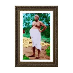 Vertical16X24 Inches Frame Big Photo Frame - 20x28 Inches For Home,Temple & Office Decoration (F10837) Vertical16X24 Inches Frame Big Photo Frame - 20x28 Inches For Home,Temple & Office Decoration (F10837)