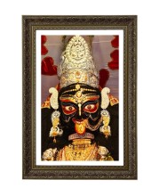 Vertical16X24 Inches Frame Big Photo Frame - 20x28 Inches For Home,Temple & Office Decoration (F10972)