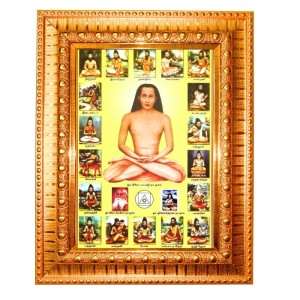 Araaka Mahavatar Balaji Maharaj Golden Designer Photo Frame | 10x14 Inch Religious Wall Hanging Frame For Home & Office Decoration | Hindu Deity Spiritual Gift Item