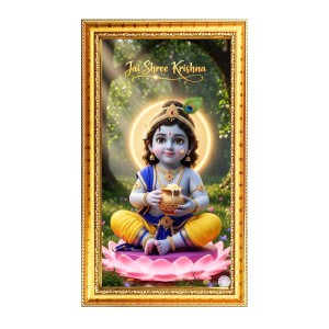 Jai Shree Krishna Digital Golden Color Photo Frame | Hindu Religious Wall Decor | 10x17 Inches - Inspirational Wall Art For Office, Home Decor - Ideal Spiritual Gift (F10247)