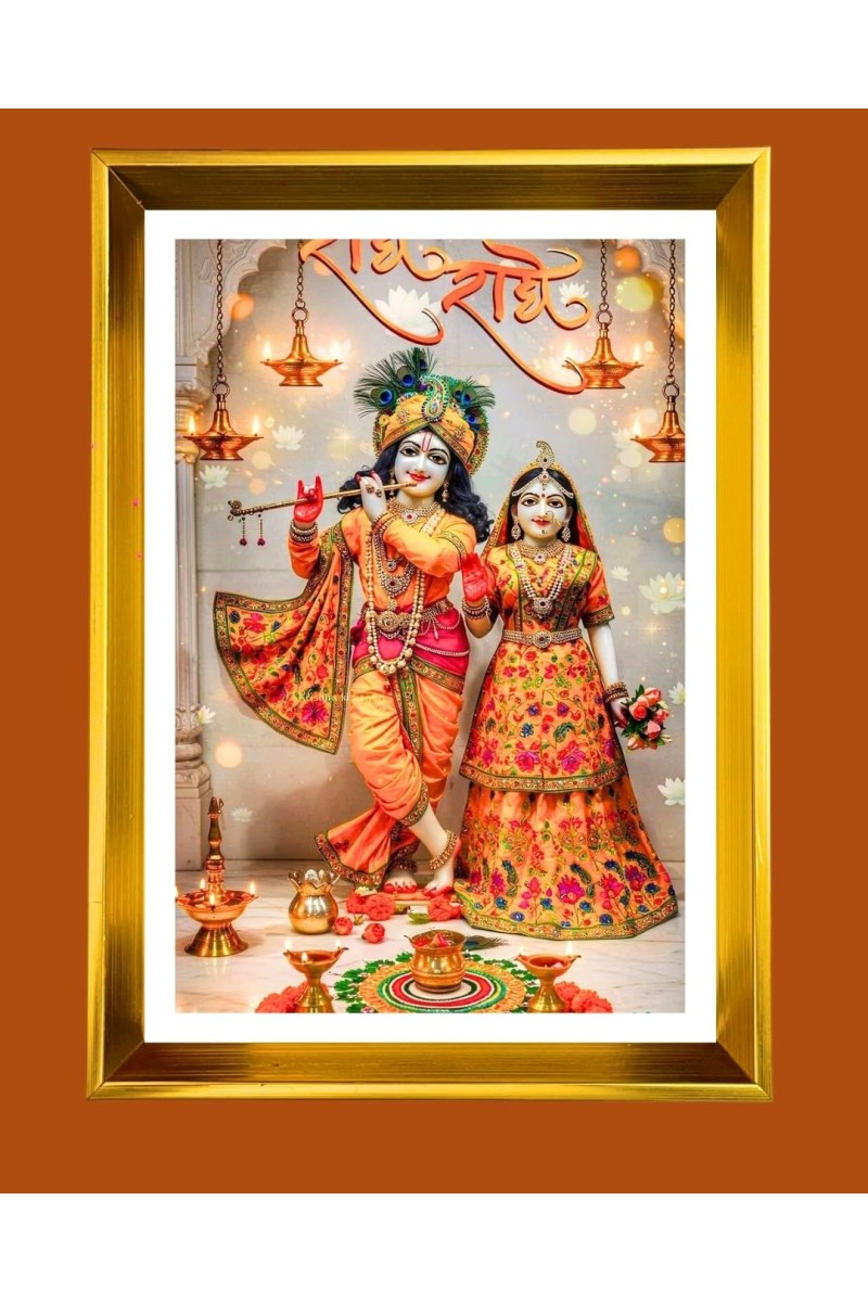 Divine Radha And Krishna Golden Photo Frame - 10x14 Inches | Elegant Wooden Frame For Home, Office & Temple Decoration | Spiritual Wall & Table Decor and Gift Item