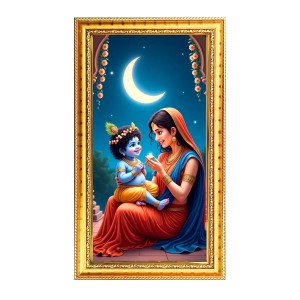 Yashoda & Gopal Digital Golden Color Photo Frame | Hindu Religious Wall Decor | 8x15 Inches - Inspirational Wall Art For Office, Home Decor - Ideal Spiritual Gift (F10317)