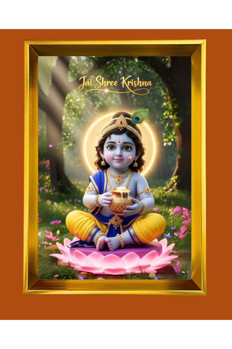 Jai Shree Krishna Golden Photo Frame - 16x20 Inches | Elegant Wooden Frame For Home, Office & Temple Decoration | Spiritual Wall & Table Decor And Gift Item (F9813)